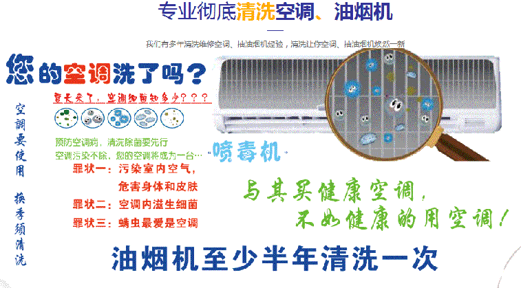 元宝空调维修售后服务中心电话在哪里找