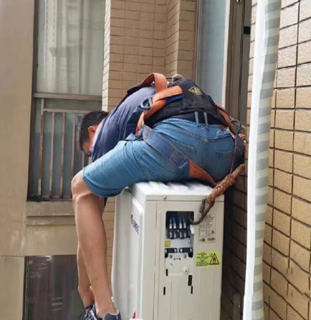 元宝空调移机